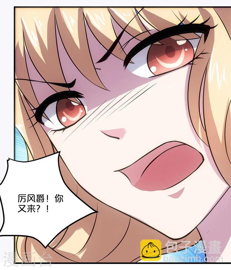 第6话-第6话