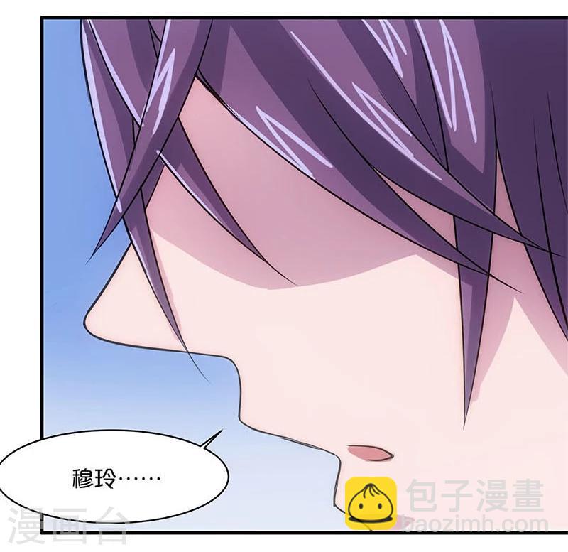 第6话-第6话