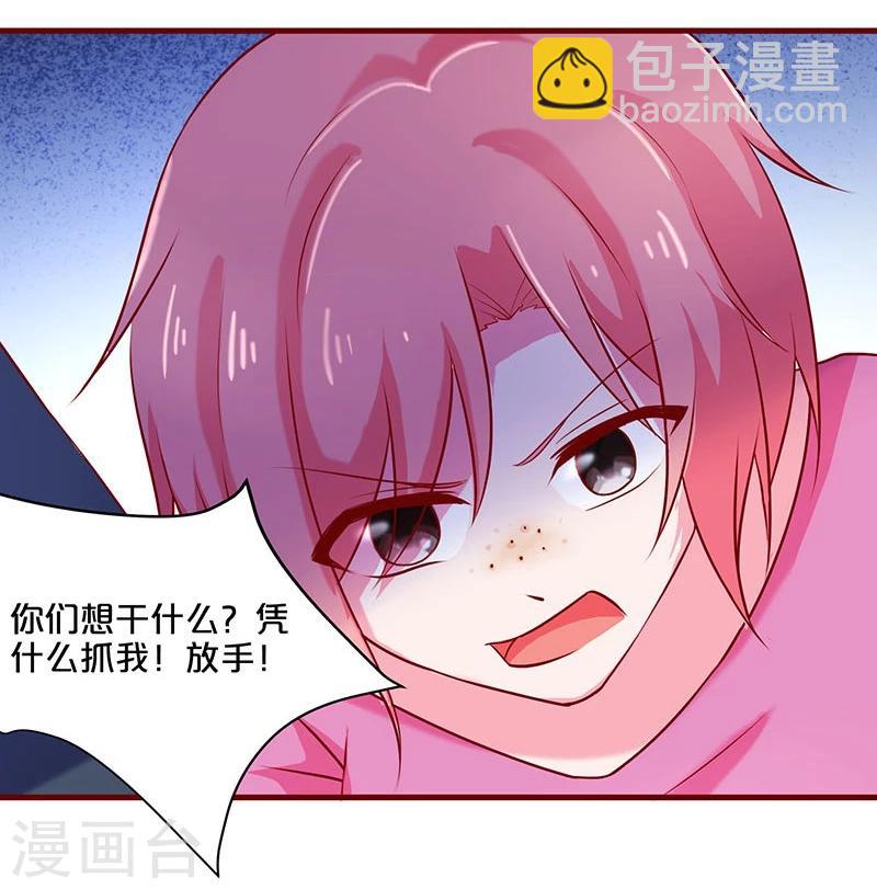 第52话-第52话