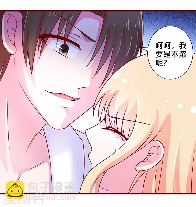 第52话-第52话