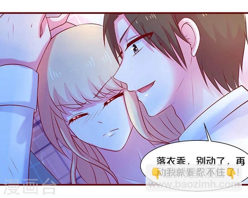 第52话-第52话