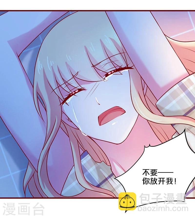第52话-第52话