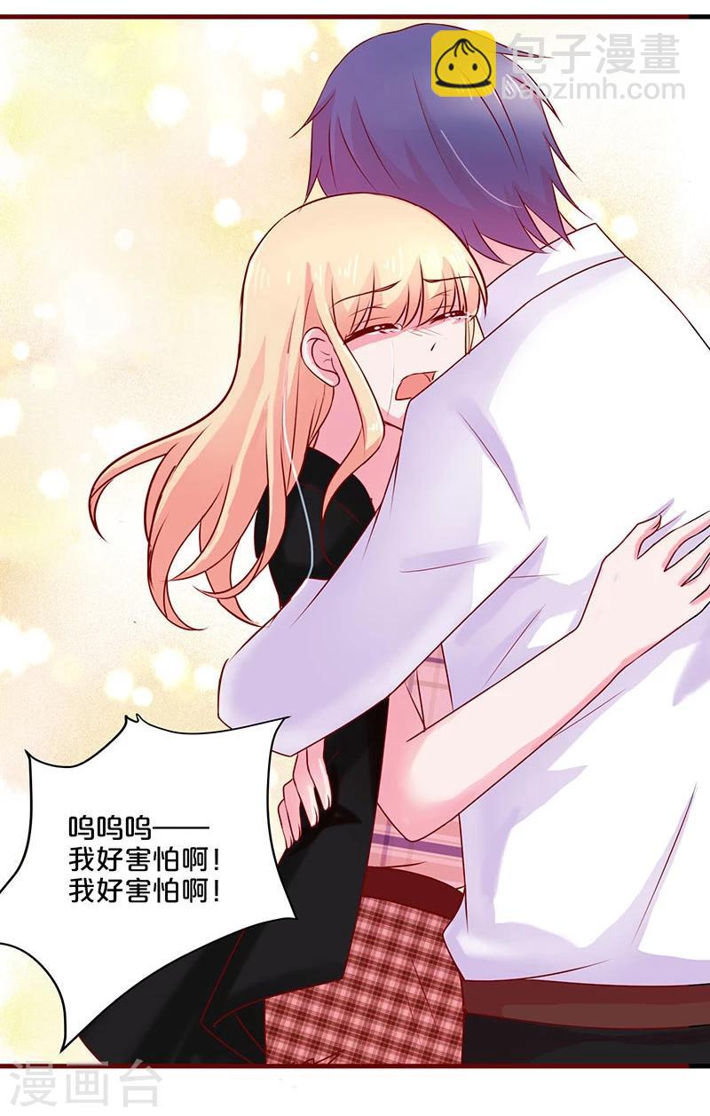 第52话-第52话