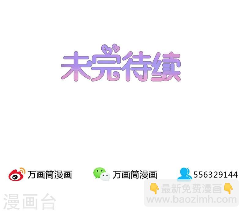 第52话-第52话