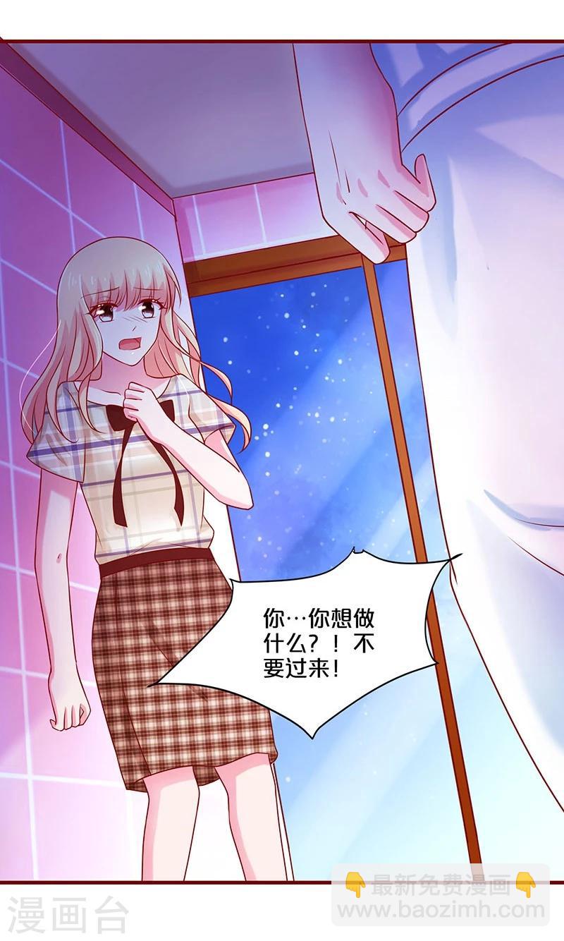 第52话-第52话