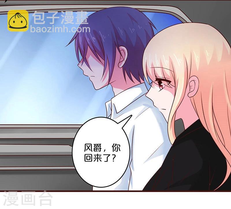 第54话-第54话