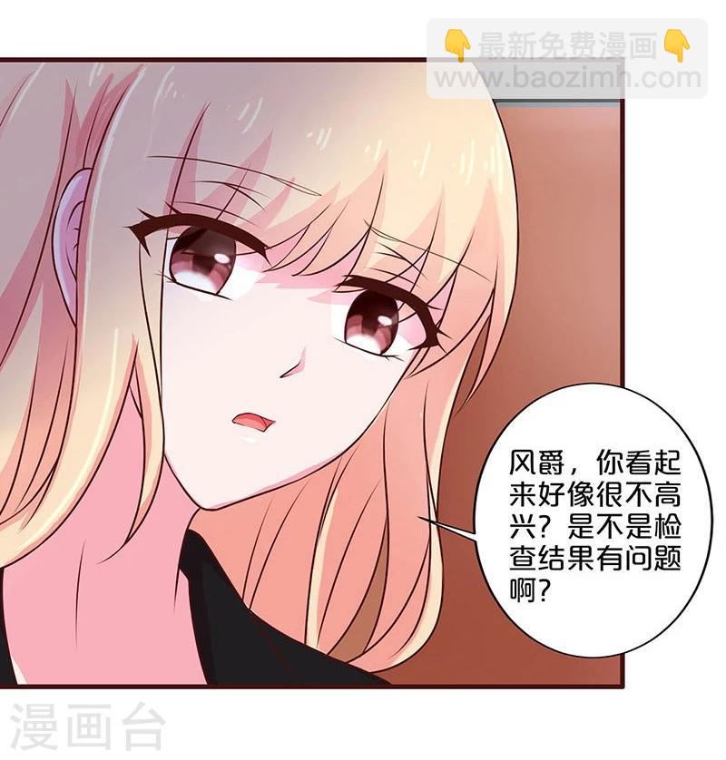 第54话-第54话