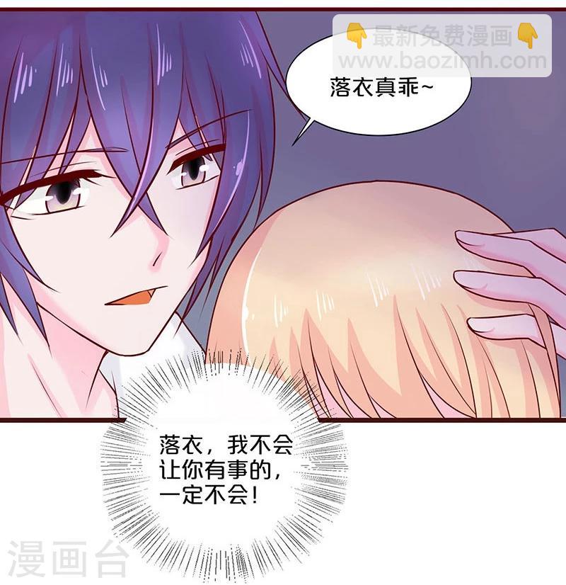 第54话-第54话