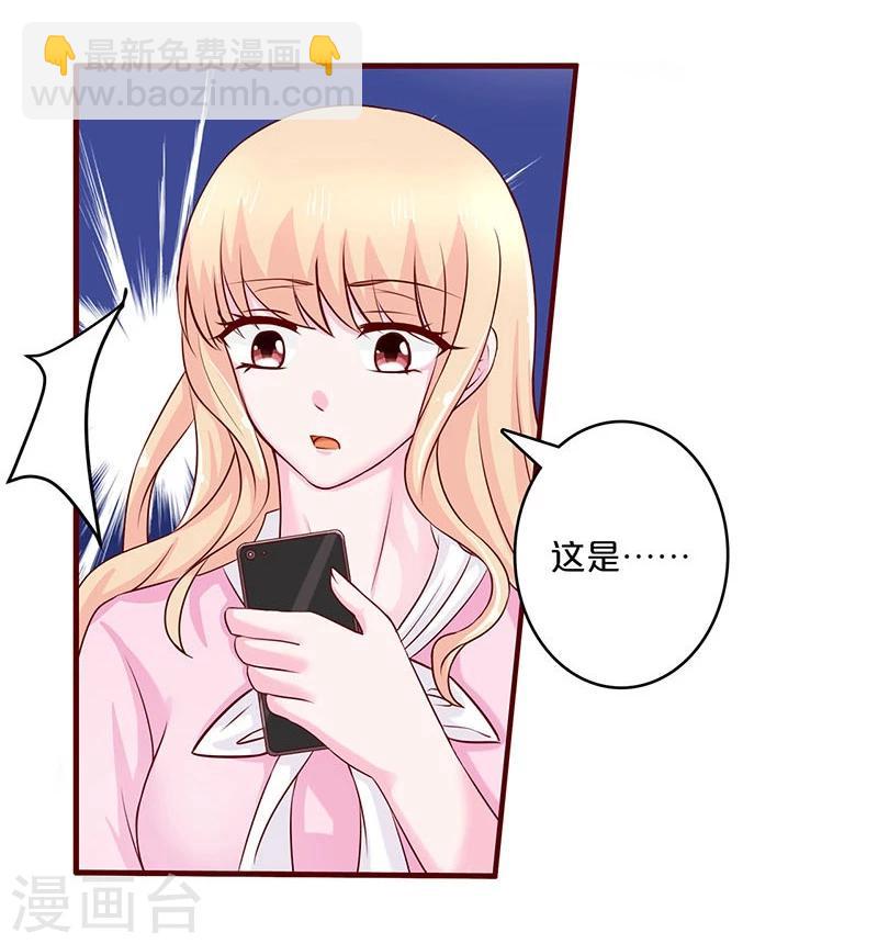 第54话-第54话