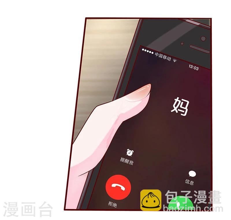 第54话-第54话