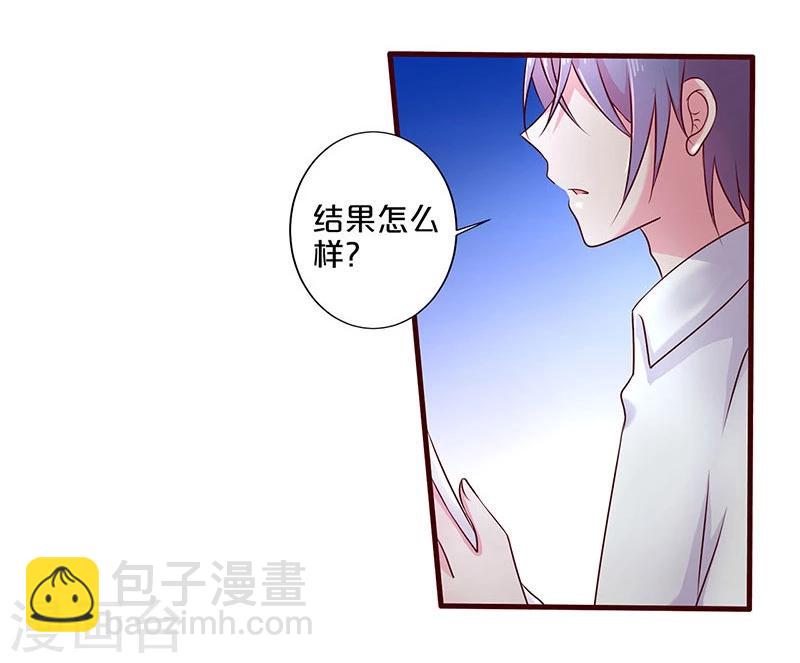 第54话-第54话