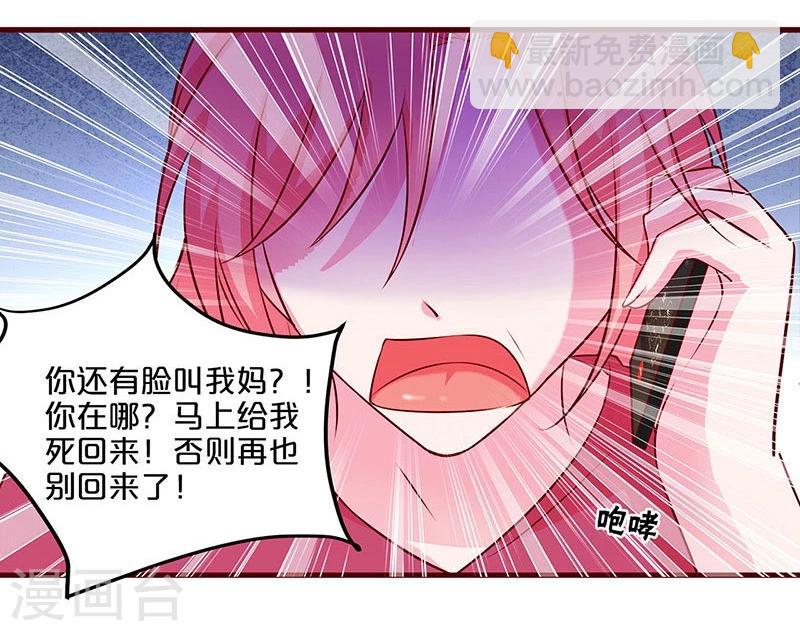 第54话-第54话