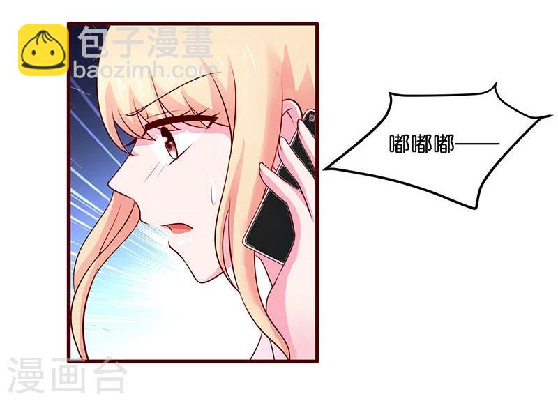 第54话-第54话
