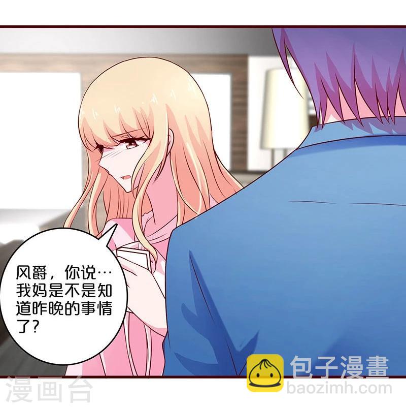 第54话-第54话