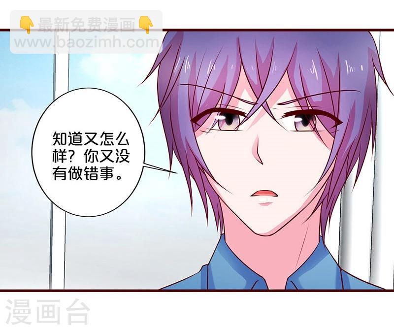 第54话-第54话