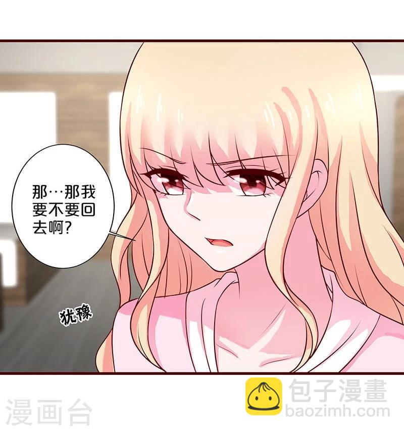 第54话-第54话