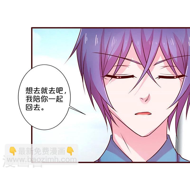 第54话-第54话
