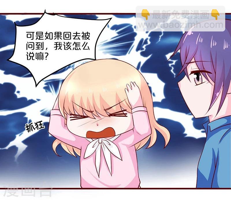 第54话-第54话