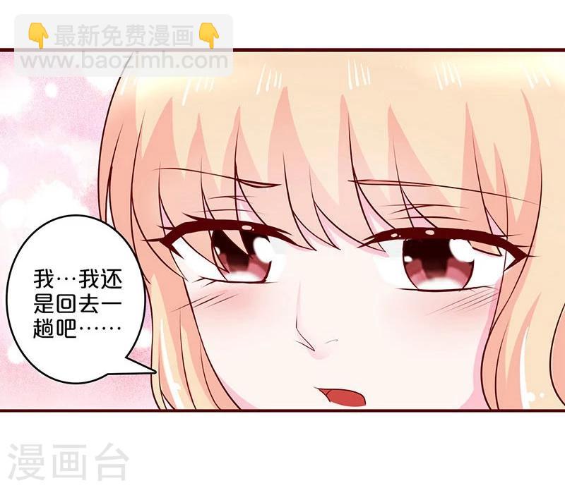 第54话-第54话