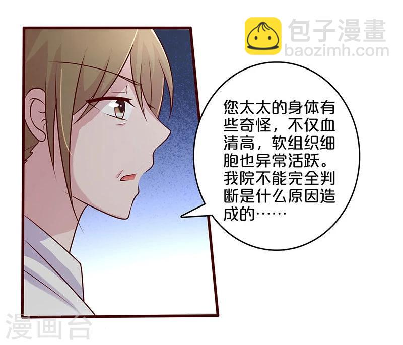 第54话-第54话