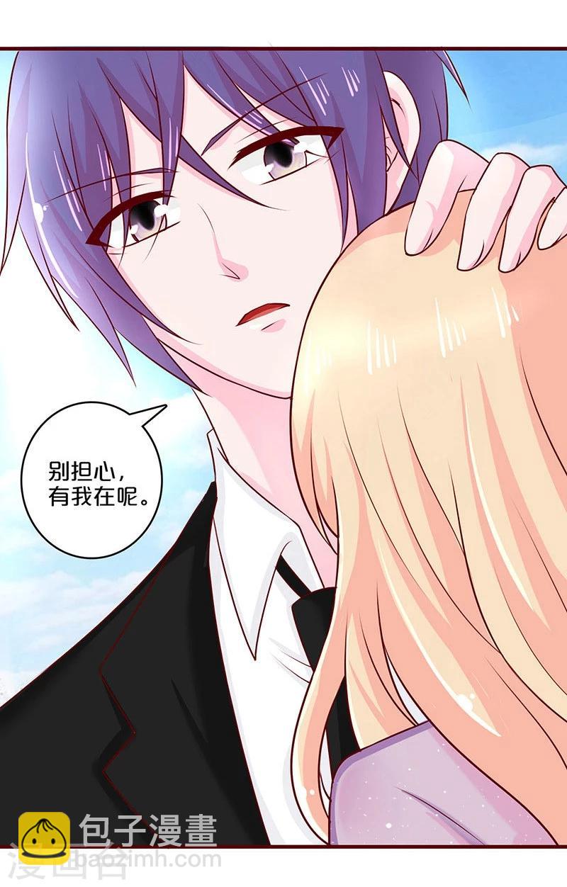 第54话-第54话