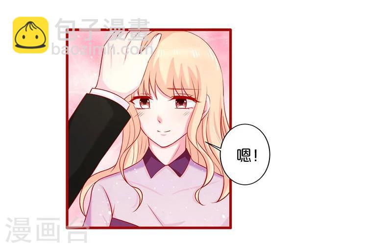 第54话-第54话