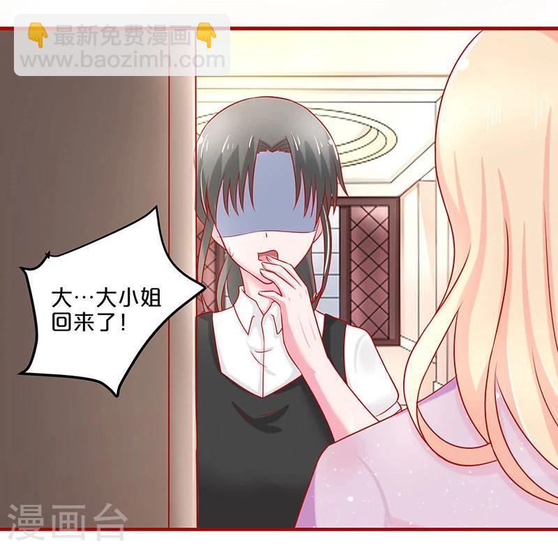 第54话-第54话