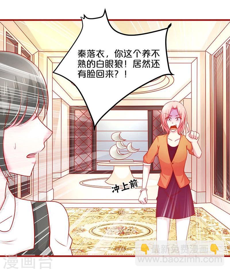 第54话-第54话