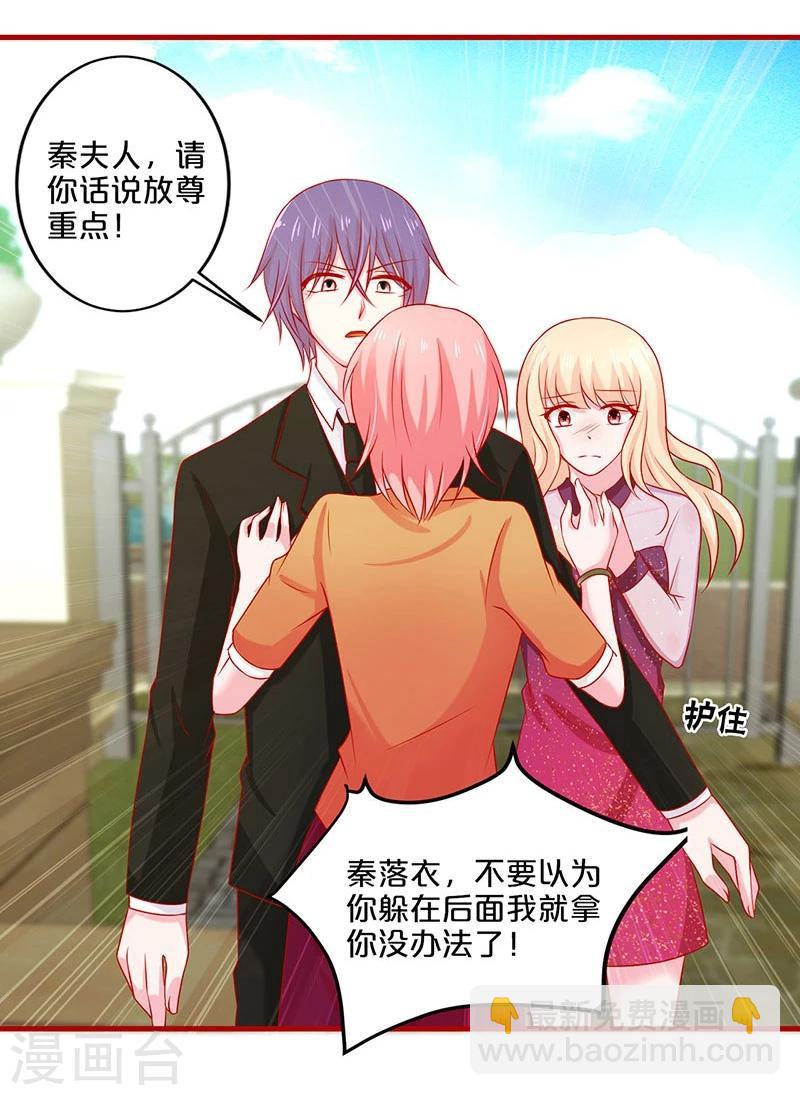 第54话-第54话