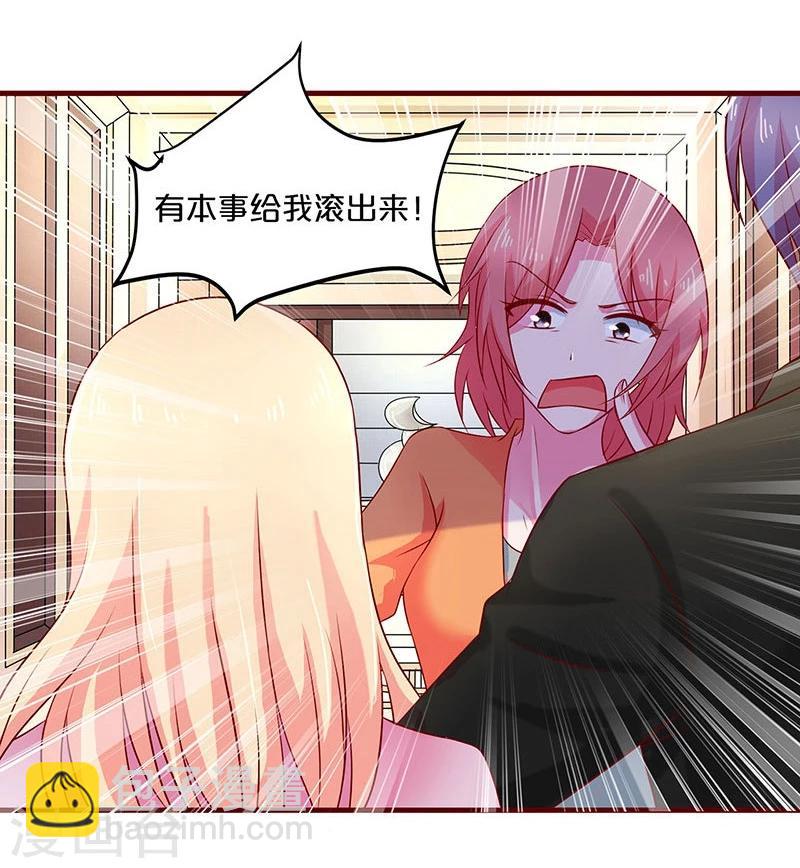 第54话-第54话