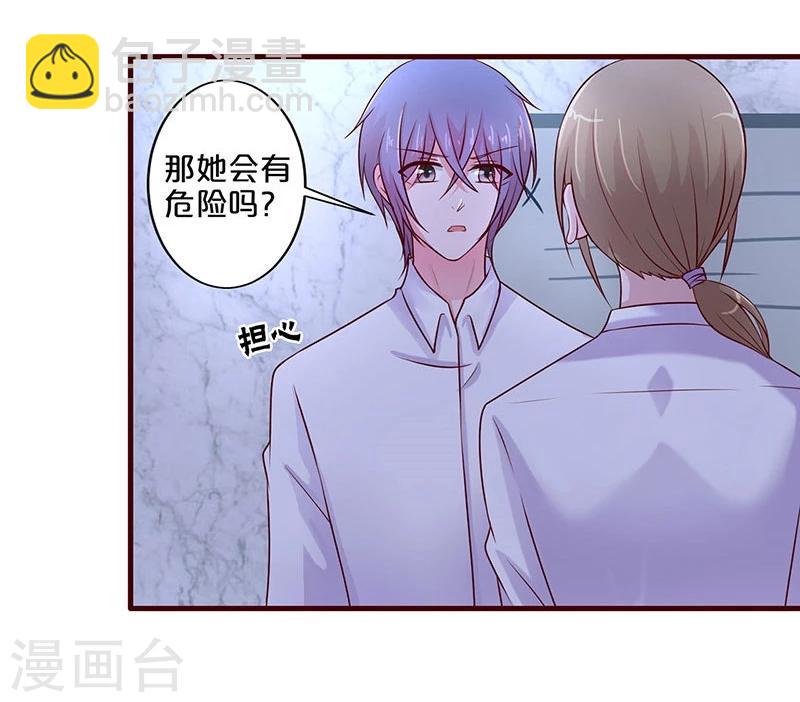 第54话-第54话
