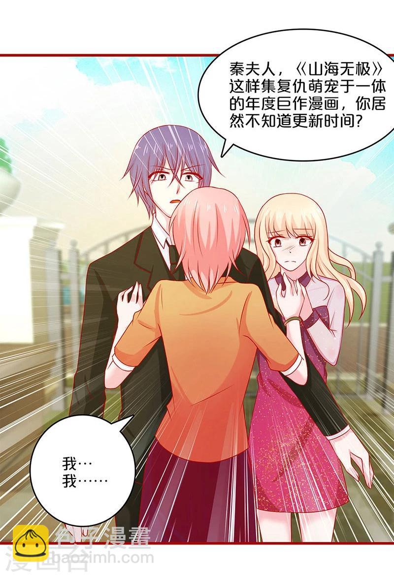 第54话-第54话