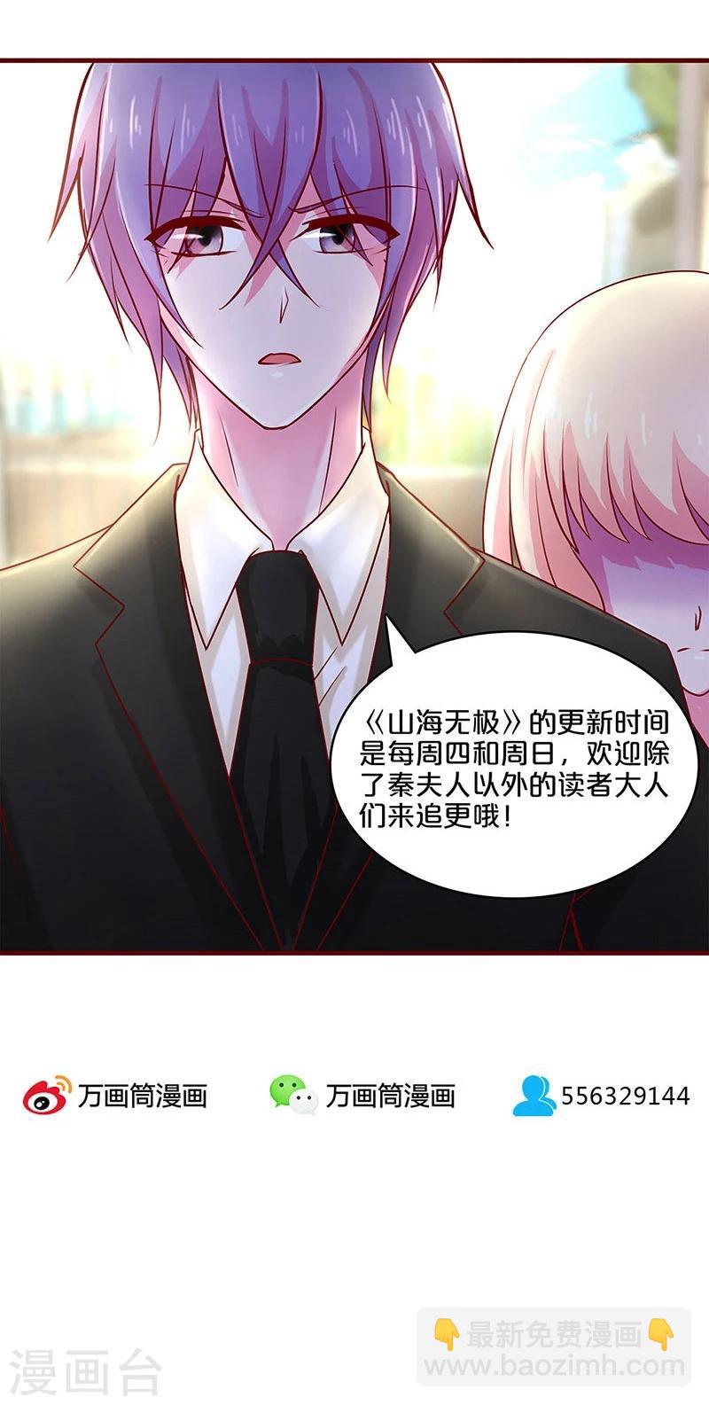 第54话-第54话