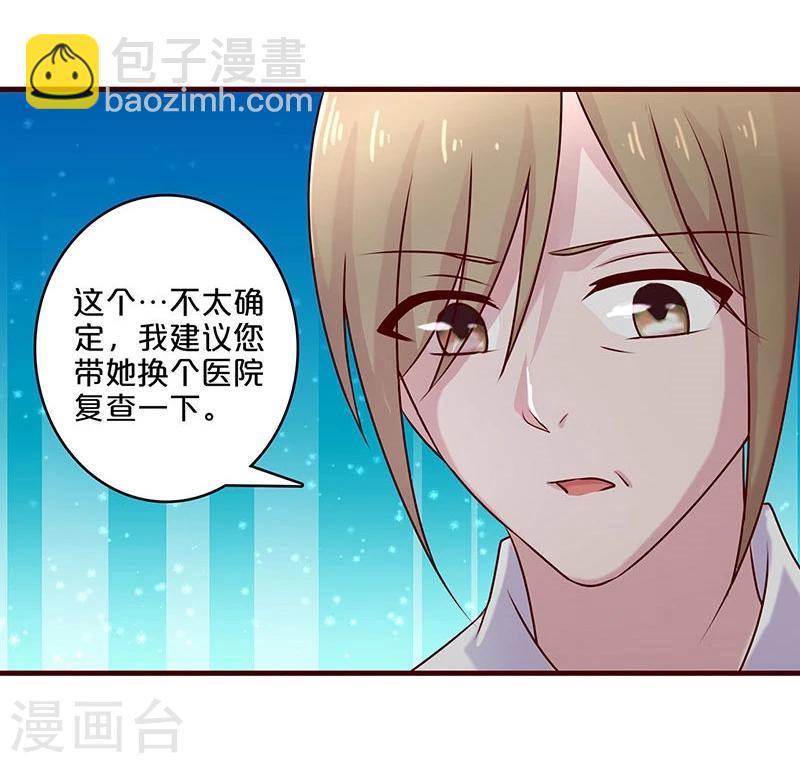 第54话-第54话