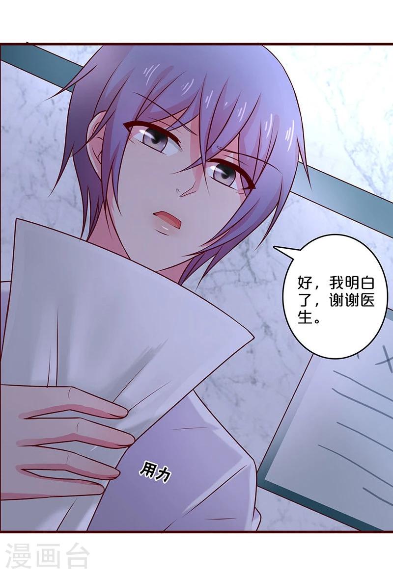 第54话-第54话