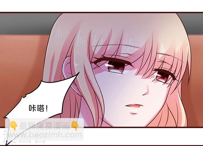 第54话-第54话