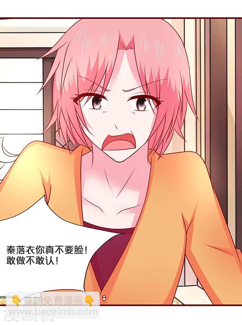 第56话-第56话