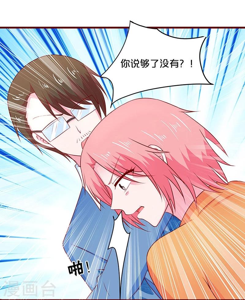 第56话-第56话