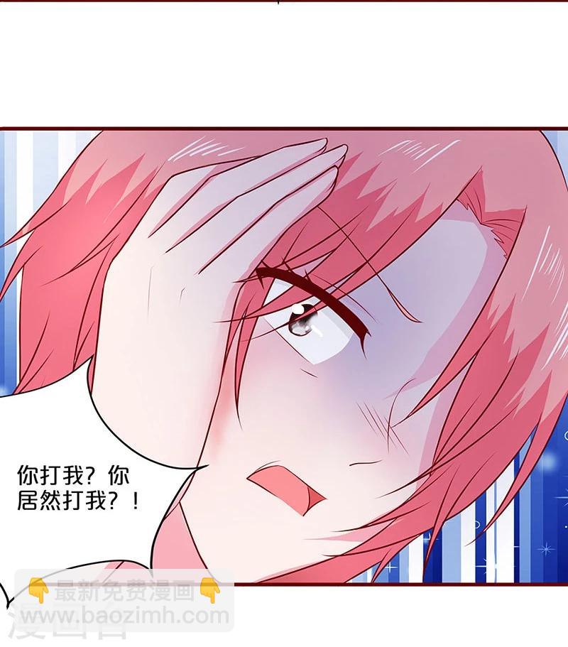 第56话-第56话