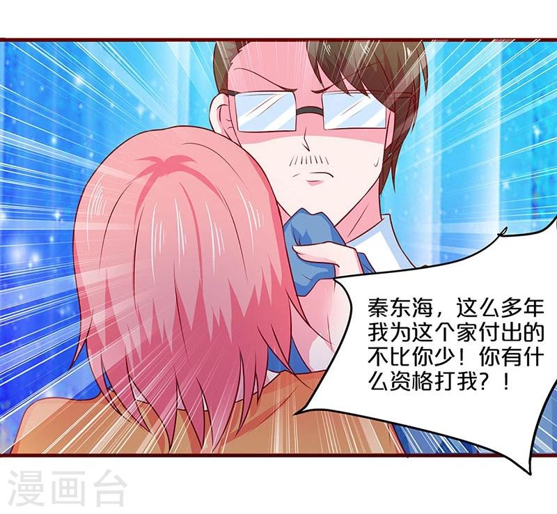 第56话-第56话