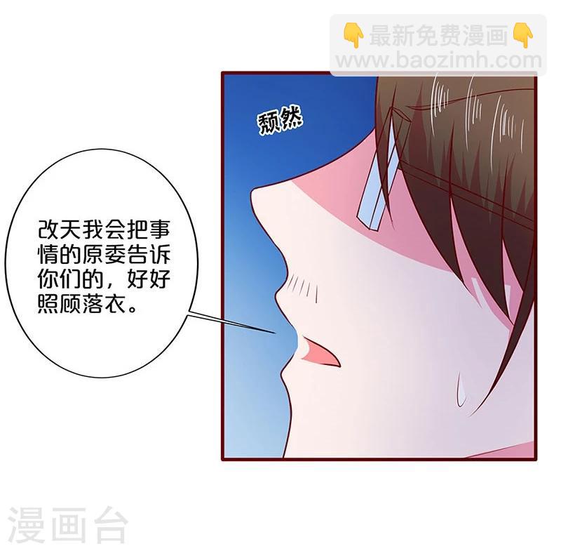第56话-第56话