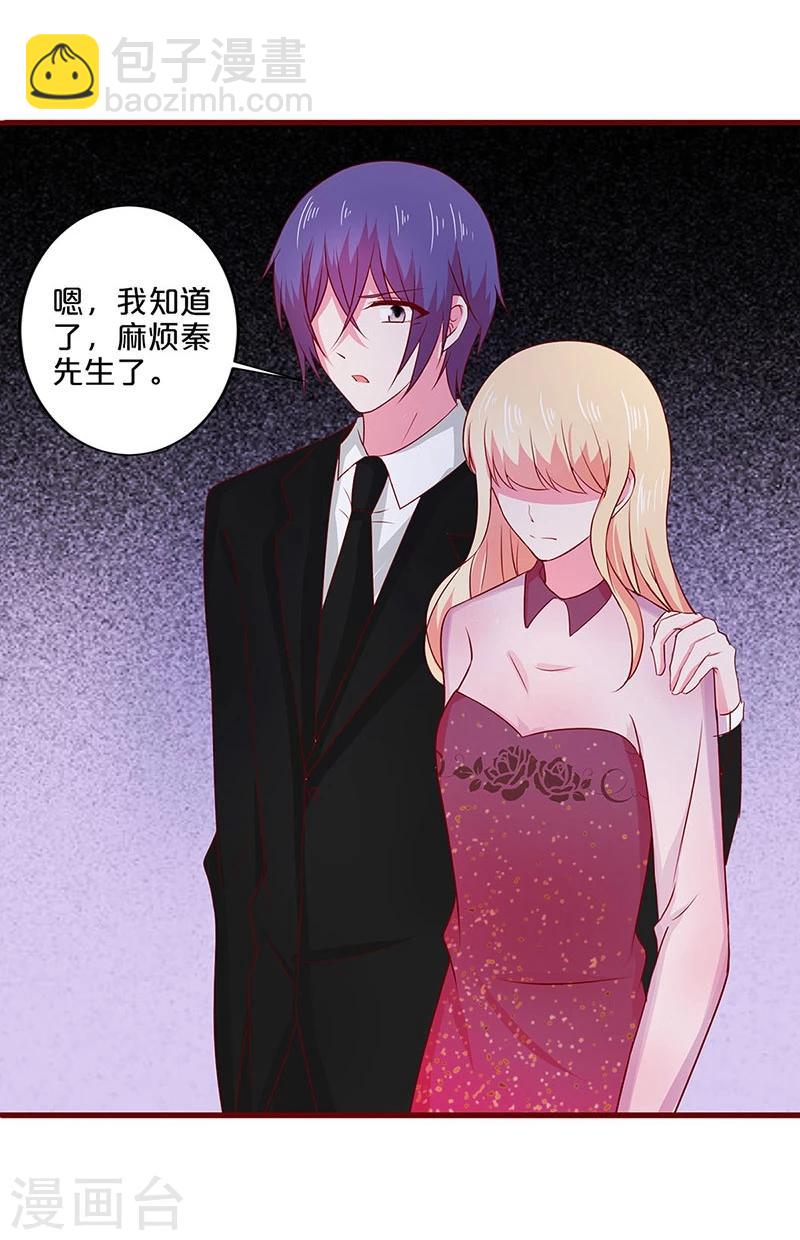 第56话-第56话