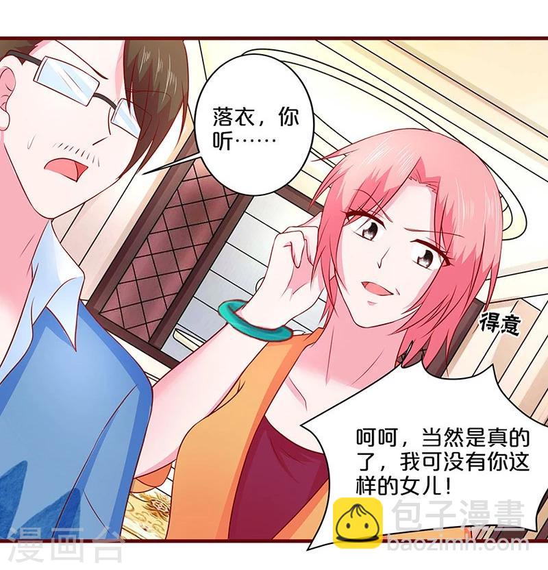 第56话-第56话