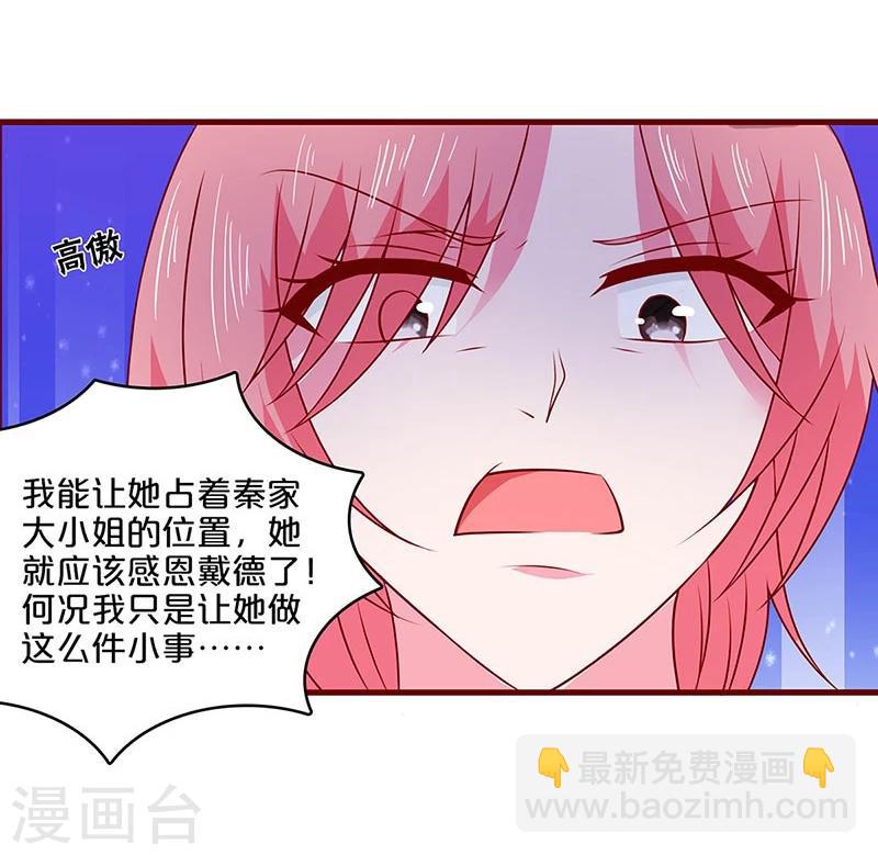 第56话-第56话