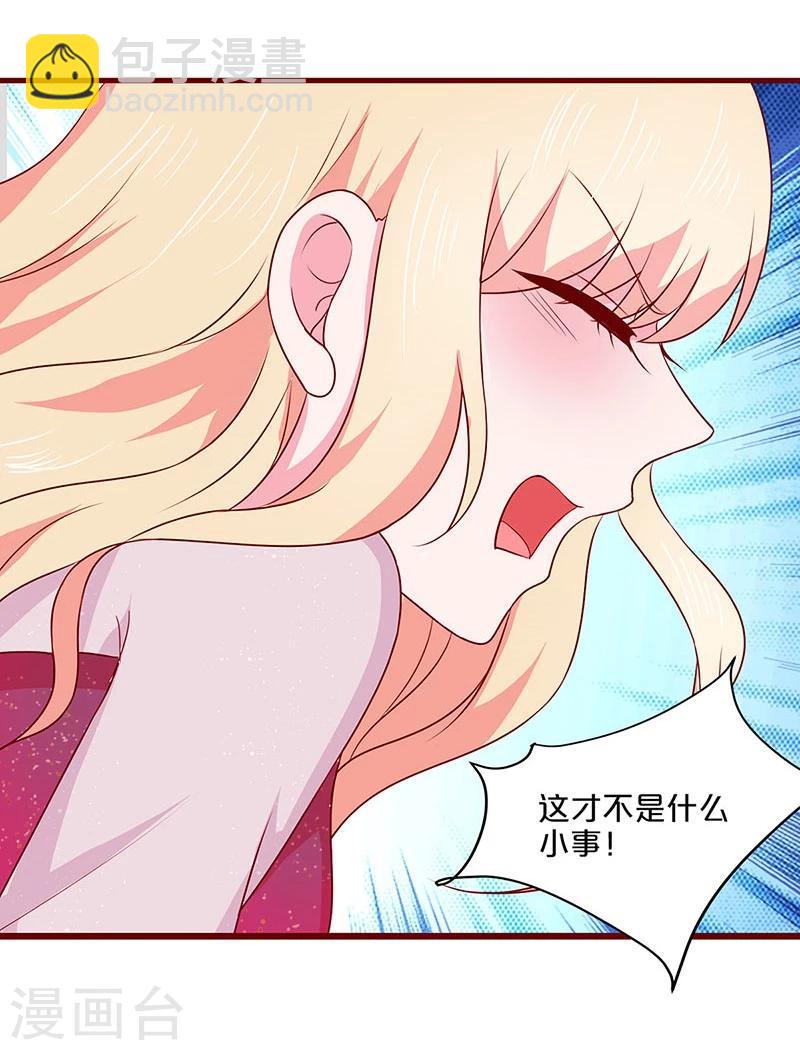 第56话-第56话