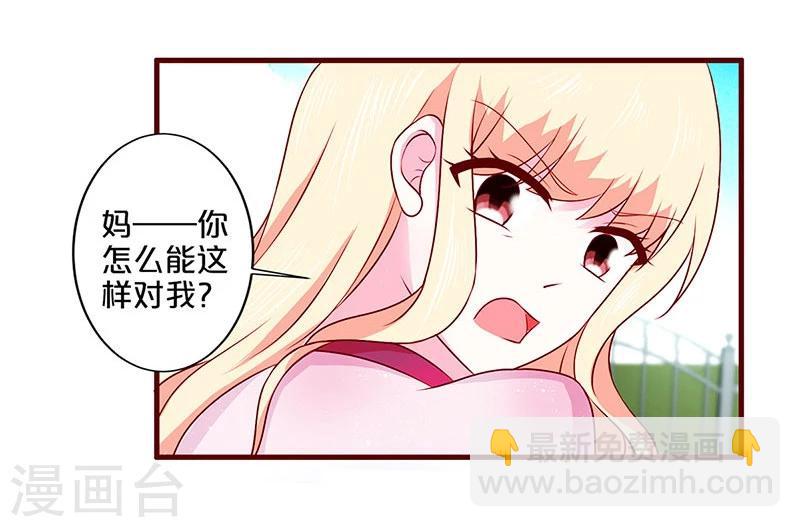 第56话-第56话