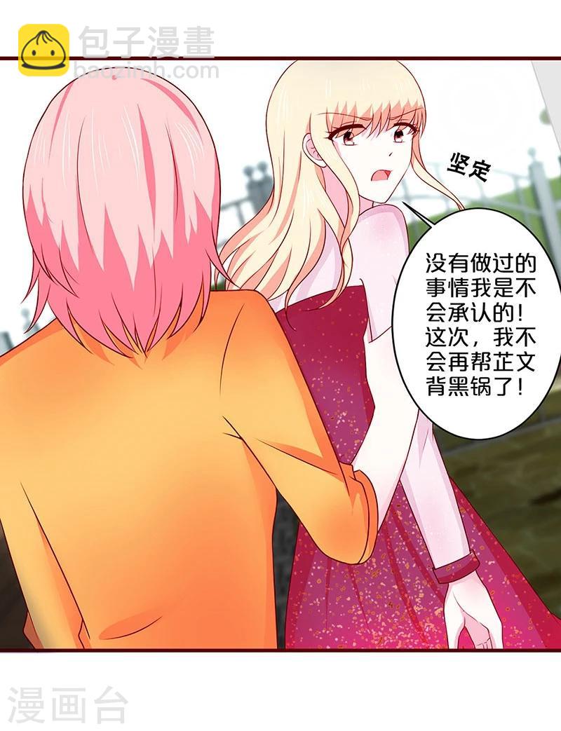 第56话-第56话