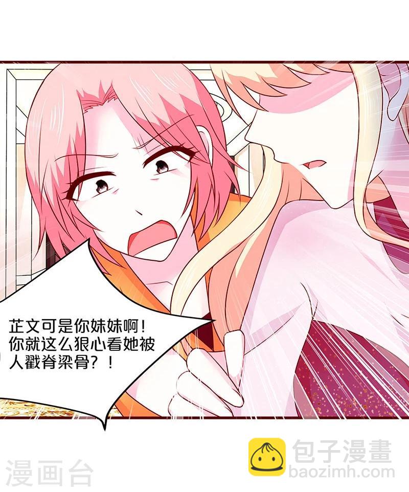 第56话-第56话