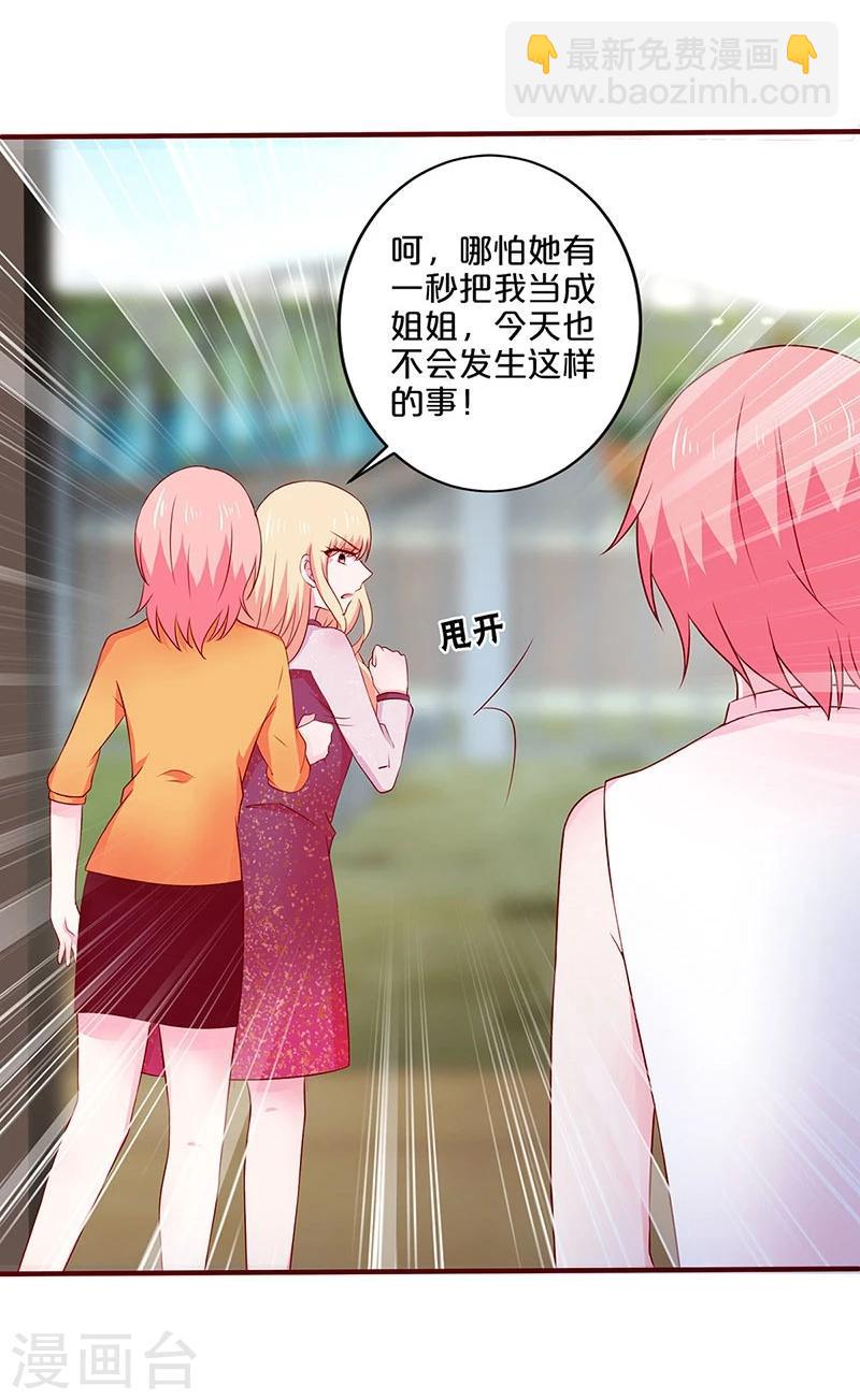 第56话-第56话