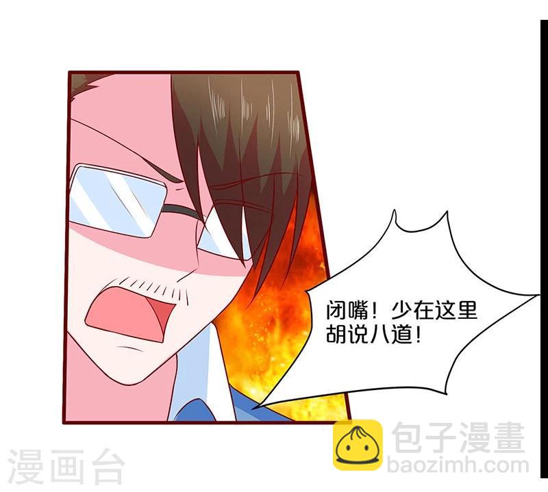 第56话-第56话